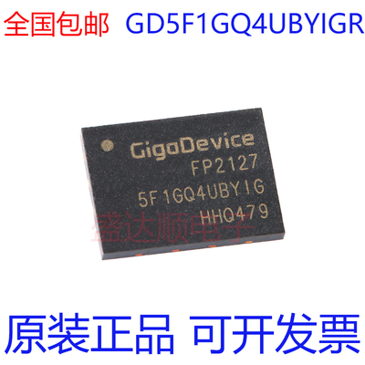 GD5F1GQ4UBYIGR原装正品WSON8