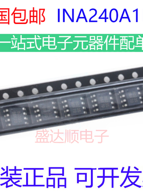 原装进口 INA240A1DR 贴片SOP8 电流感应放大器