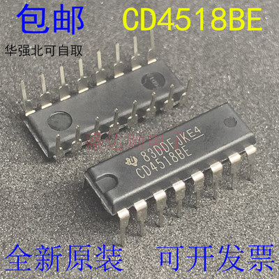 全新原装进口 CD4518BE CD4518 直插DIP-16 十进制同步加法计数器