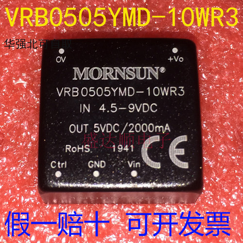 原装金升阳 VRB0505YMD-10WR3 宽电压输入4.5-9V 隔离稳压输出5V