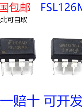 全新原装 FSL126MR DIP-8 直插 PMIC AC-DC转换器 开关电源芯片