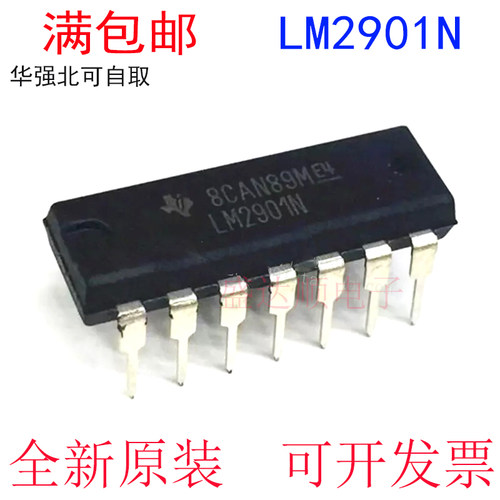 全新原装进口 LM2901 LM2901N  直插DIP-14 四电压线性比较器芯片