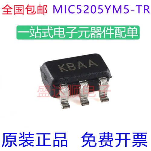 MIC5205YM5-TR原装进口丝印KBAA