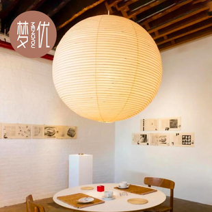日式野口勇吊灯中古侘寂风客厅餐厅卧室茶室复古宣纸球形灯笼纸灯