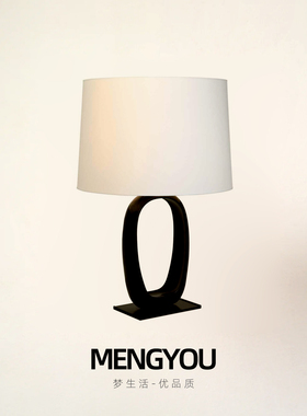 法式 Lampe Citron 轻奢树脂台灯设计师客厅边柜书房卧室床头台灯