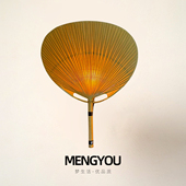 设计师手工团扇壁灯复古竹扇子灯侘寂风酒店民宿茶室服装 店背景墙