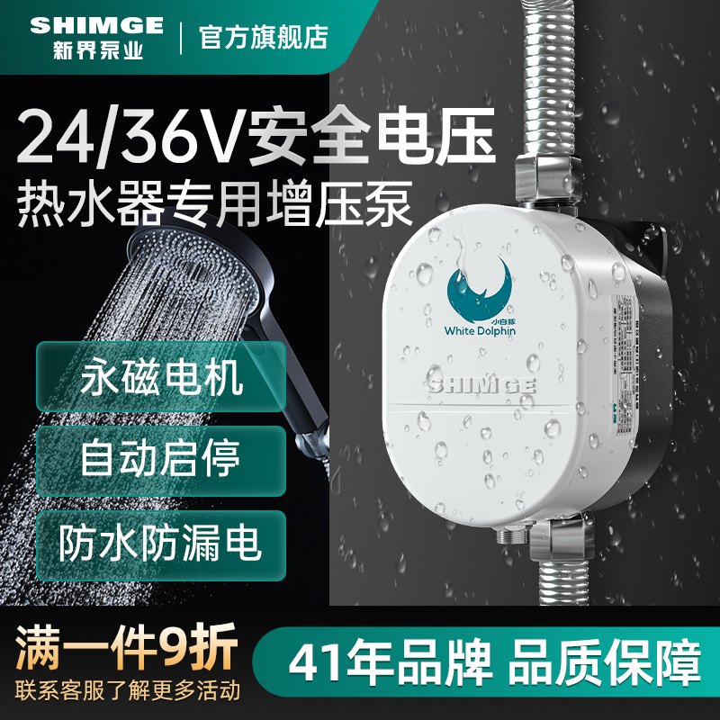 ½ˮѹüȫԶ̫ˮѹСˮС (곤Ƽ)8012(36V)װװ+2.4׵216.54Ԫ