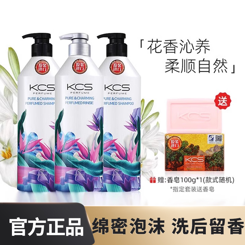 韩国进口爱敬kcs可希丝套装