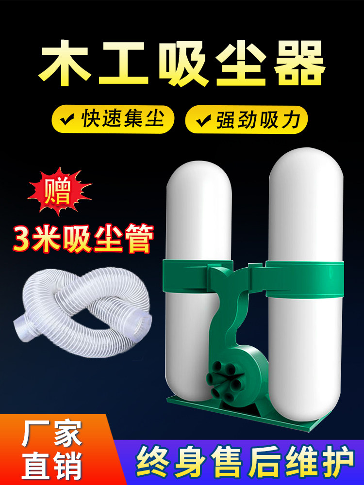 木工布袋式除尘器工业用吸尘器车间粉尘设备雕刻机工厂专用集尘器