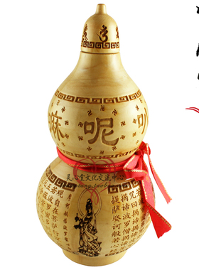 开口文王桃木心经复古书房