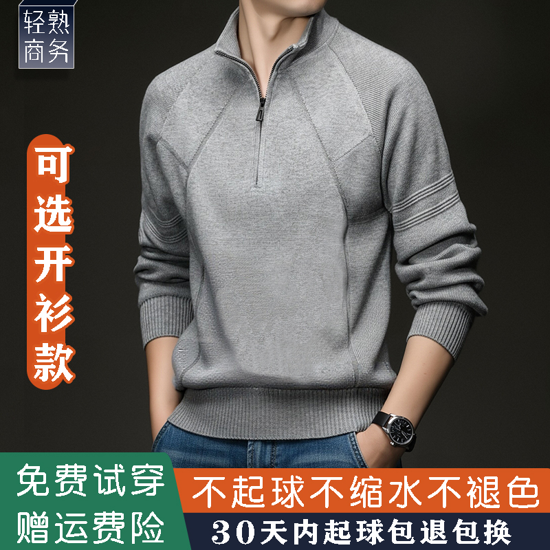 重磅加厚男卫衣老钱风宽松针织衫