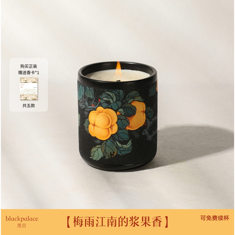 香薰蜡烛卧室客厅生日结婚礼物