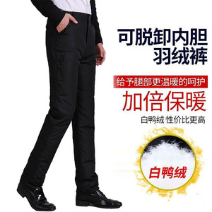 中老年羽绒裤男士外穿可拆卸内胆大码加厚防风爸爸装保暖防寒棉裤