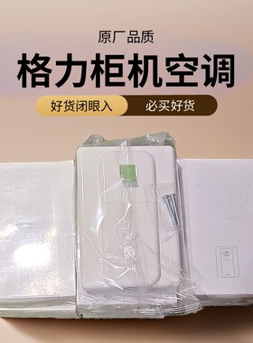格力空调32A保护器开关NEG3-62010A2-3P柜机通用空开断路器正泰