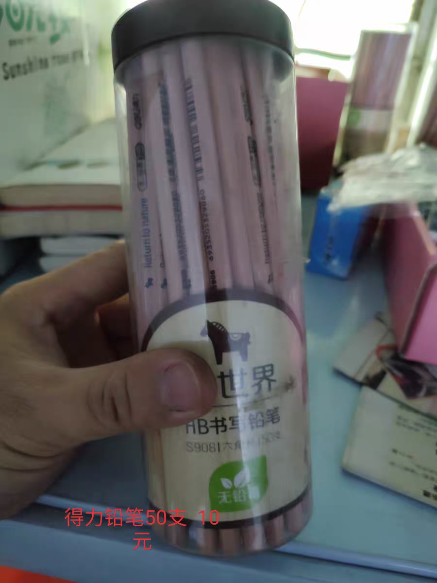 S940原木防滑六角杆铅笔学生写作会绘画2B铅笔设计制图铅笔‘