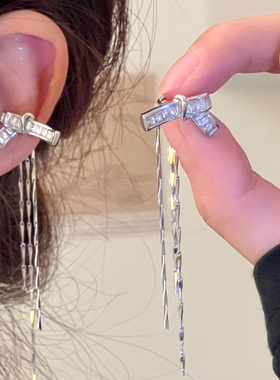 气质设计感简约百搭无耳洞耳骨夹 满钻打结长款流苏小众高级耳饰