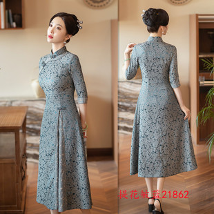 艾旗绣时尚改良新中式长款奥黛旗袍裙2024春夏款现代女士中袖旗袍