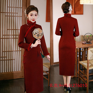 2025红旗袍冬款敬酒服新娘结婚订婚新中式高级感长袖加绒加厚旗袍