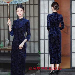 复古国风丝绒雕印长款中袖旗袍2024秋季新款改良中式喜妈妈旗袍裙