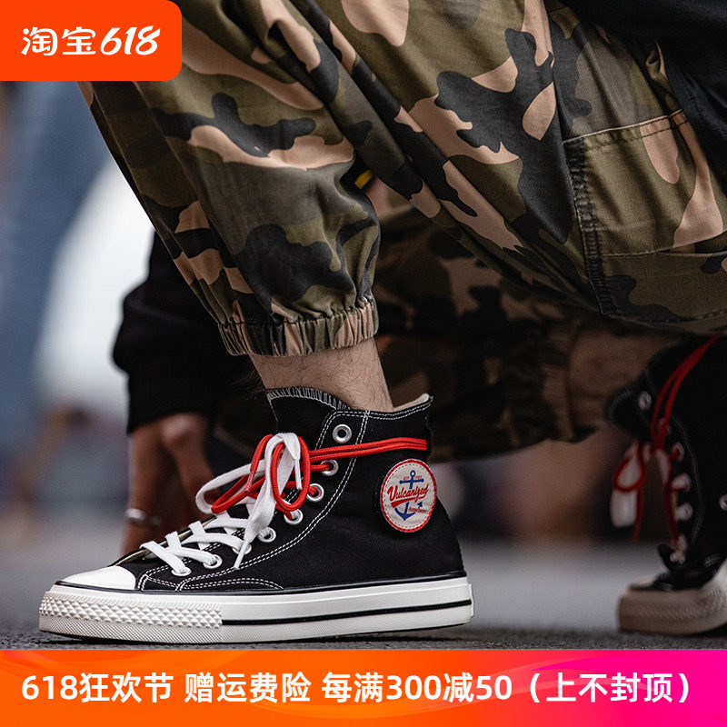 日本冈山久留米vintage硫化鞋阿美咔叽复古板鞋休闲鞋高帮帆布鞋