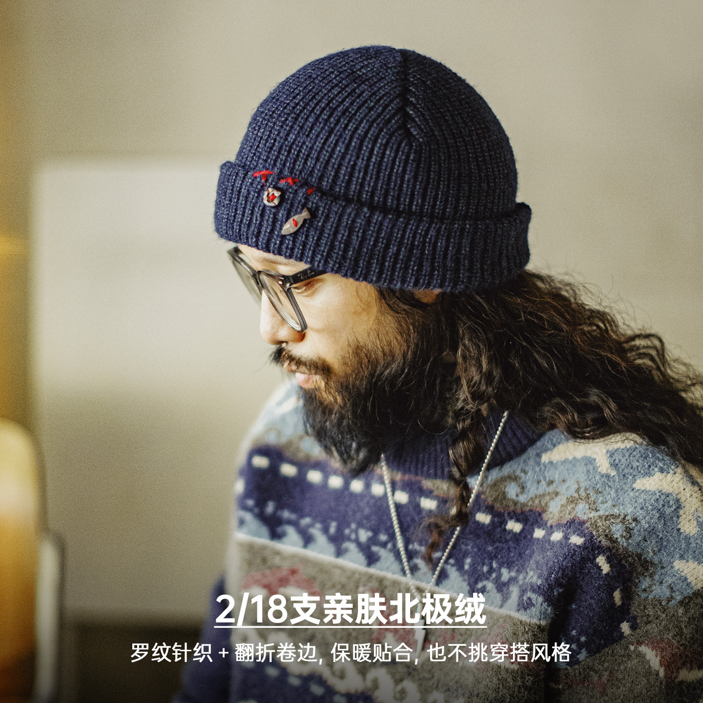 马登工装美式复古北极绒蓝色冷帽护耳防寒毛线保暖瓜皮帽子男秋冬