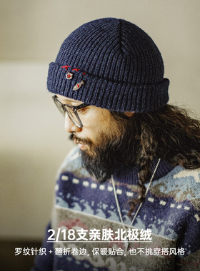马登工装美式复古北极绒蓝色冷帽护耳防寒毛线保暖瓜皮帽子男秋冬