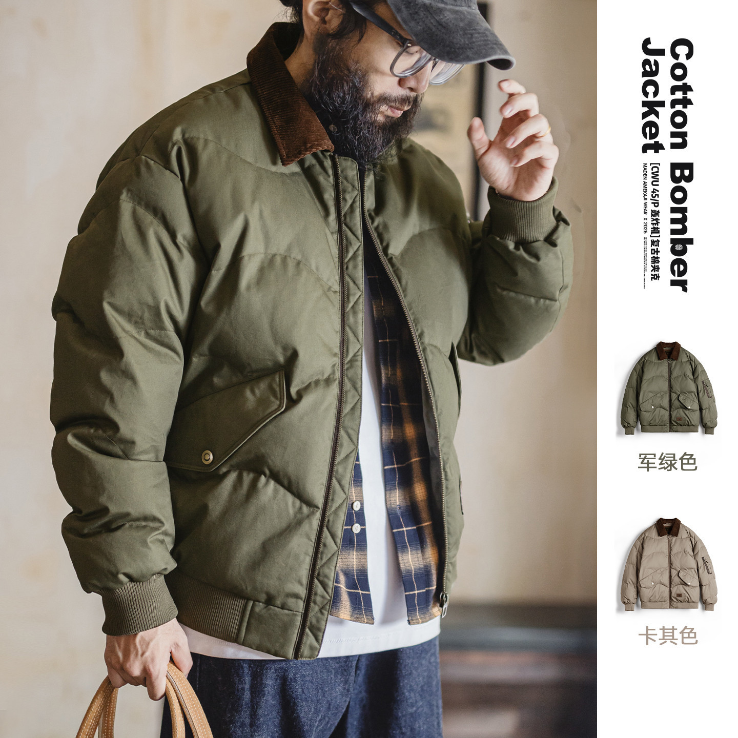 马登工装美式复古CWU45P飞行夹克短款翻领保暖轰炸机棉服外套男冬