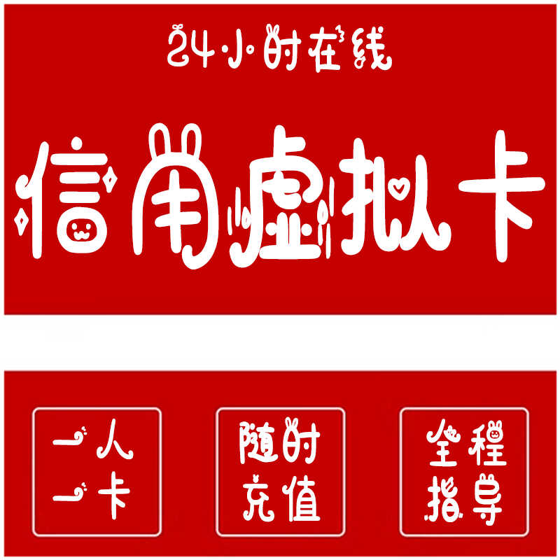 各类支付问题 代付 代购 赞助 订阅代付款代充值代缴费代交报名费