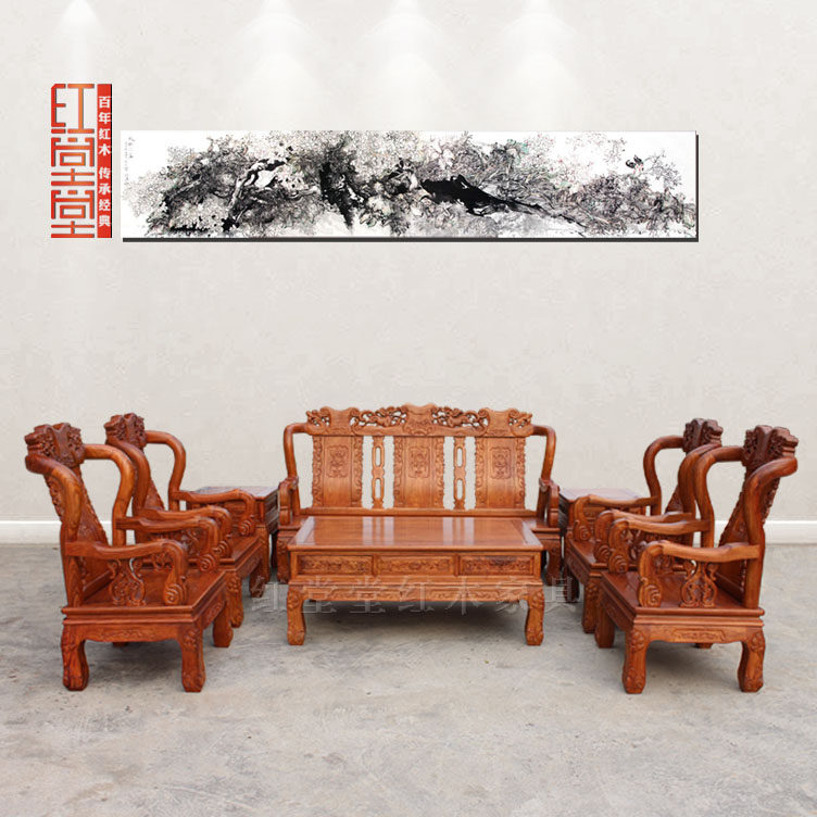 高档大型组合古典风中式红木沙发