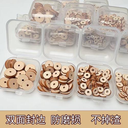 双面牛皮隔片加厚双层封边文玩梅林铁核金刚星月菩提手串配件饰品