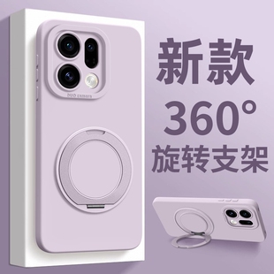 旋转支架适用OPPOfindX9手机壳新款腕带手绳FINDx8S+保护套高级感斜挎长X7pro全包防摔X6液态硅胶男女5软外后