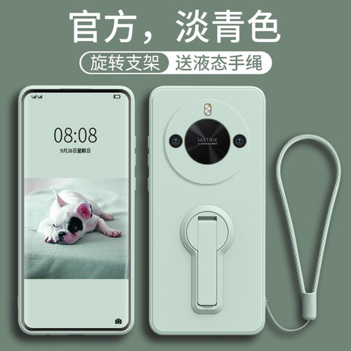 支架旋转适用华为荣耀x70手机壳新款x60保护套honorx40gt的液态x50i+硅胶30max全包防摔男女20se外简约带手绳