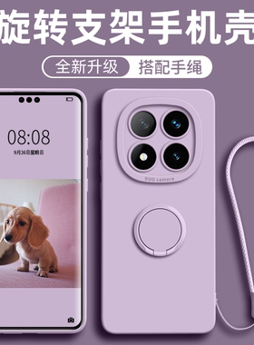 指环支架适用红米note15手机壳新款note14pro+保护套高级感13全包防摔12Turbo液态硅胶11男女带手绳的10软外