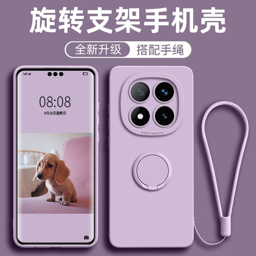 指环支架适用红米note15手机壳新款note14pro+保护套高级感13全包防摔12Turbo液态硅胶11男女带手绳的10软外