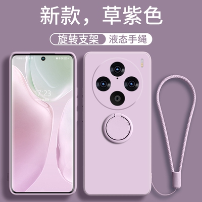指环支架适用vivox200spro手机壳新款X100ultra保护套高级感x90pro+液态硅胶X80磁吸70带手绳全包防摔男女软