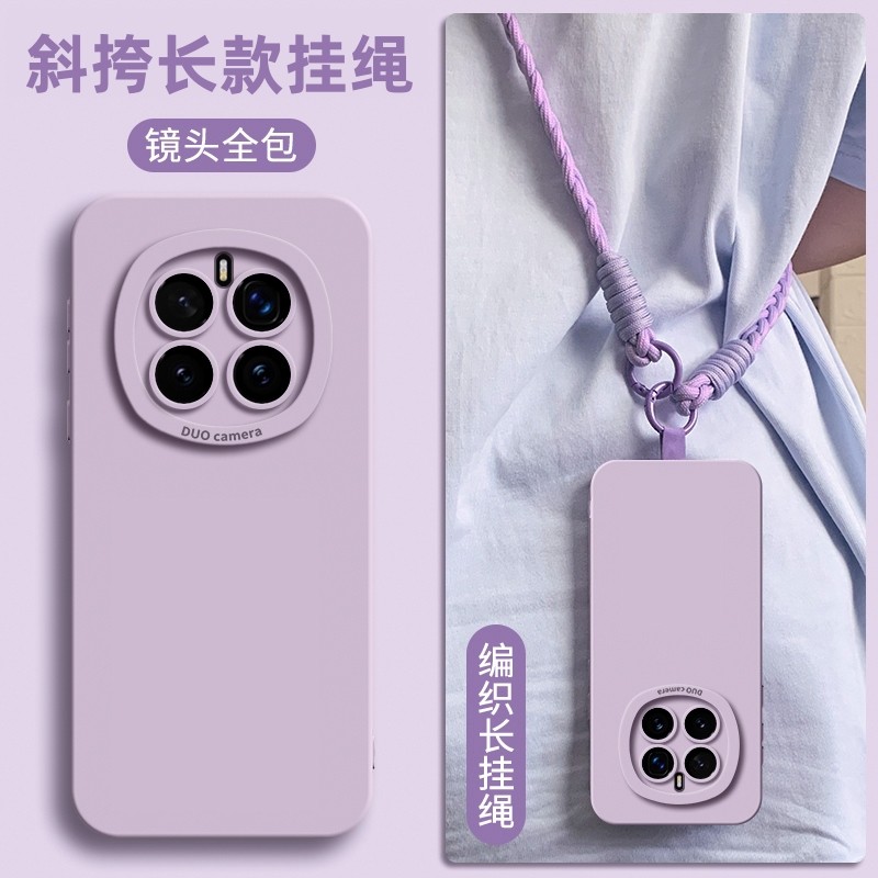 斜挎长绳适用荣耀magic8pro手机壳新款magic7带支架保护套高级感6至臻版全包防摔4/3液态硅胶5男女简约外软后