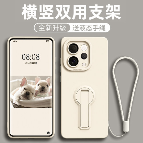 折叠支架适用vivoS50手机壳新款S30promini保护套高级感S20pro全包防摔液态硅胶19/18男女软s17外后15E简约12