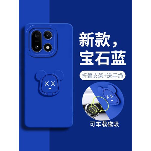 暴力熊支架适用一加15手机壳新款1+13T保护套turbo6高级感ACE6至尊全包防摔ACE2pro带手绳液态硅胶男女软外后