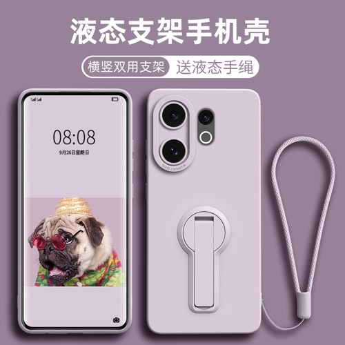横竖双用支架适用vivos30promini手机壳新款s20保护套高级感s19/s18/s17t全包s15防摔带手绳的硅胶简约软男女