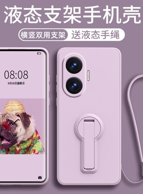 适用红米turbo4pro手机壳新款turbo3支架保护套redminote14液态硅胶note13带手绳note12全包防摔简约男女软潮