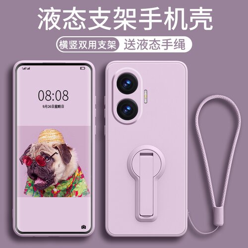 适用红米turbo4pro手机壳新款turbo3支架保护套redminote14液态硅胶note13带手绳note12全包防摔简约男女软潮