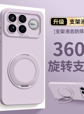 支点支架适用红米k90promax手机壳新款k80至尊版保护套斜挎长腕带手绳液态硅胶k70E全包防摔60软男50女外40后