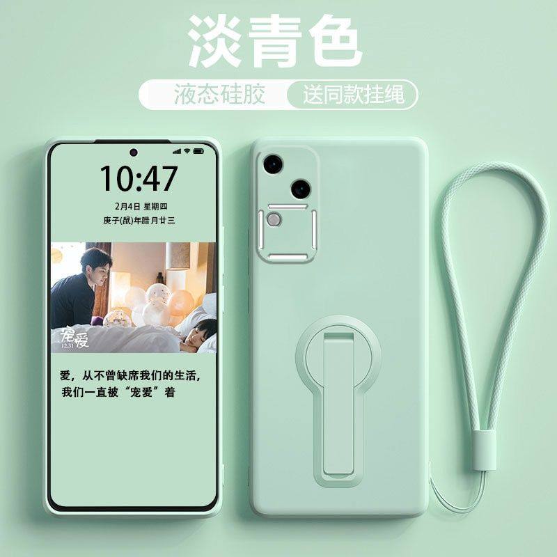 适用vivos30手机壳新款s20pro带支架s19硅胶S18镜头全包VIVOs16保护套软s15e防摔s12男女s10超薄软简约手绳