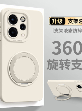 带支点支架适用vivoS60手机壳新款S50promini保护套元气版手绳30pro全包防摔30液态斜挎硅胶19男女软17后18外