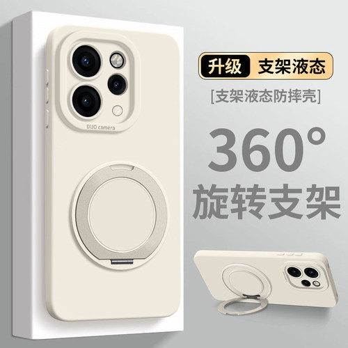 带支点支架适用vivoS50手机壳新款S30promini保护套腕带手绳S20pro全包防摔液态斜挎长硅胶19男女软s17后18外