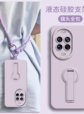 斜跨长绳适用华为nova14手机壳新款nova13pro保护套高级感12ultra带支架全包防摔11se/10/9/8/7液态8硅胶女软