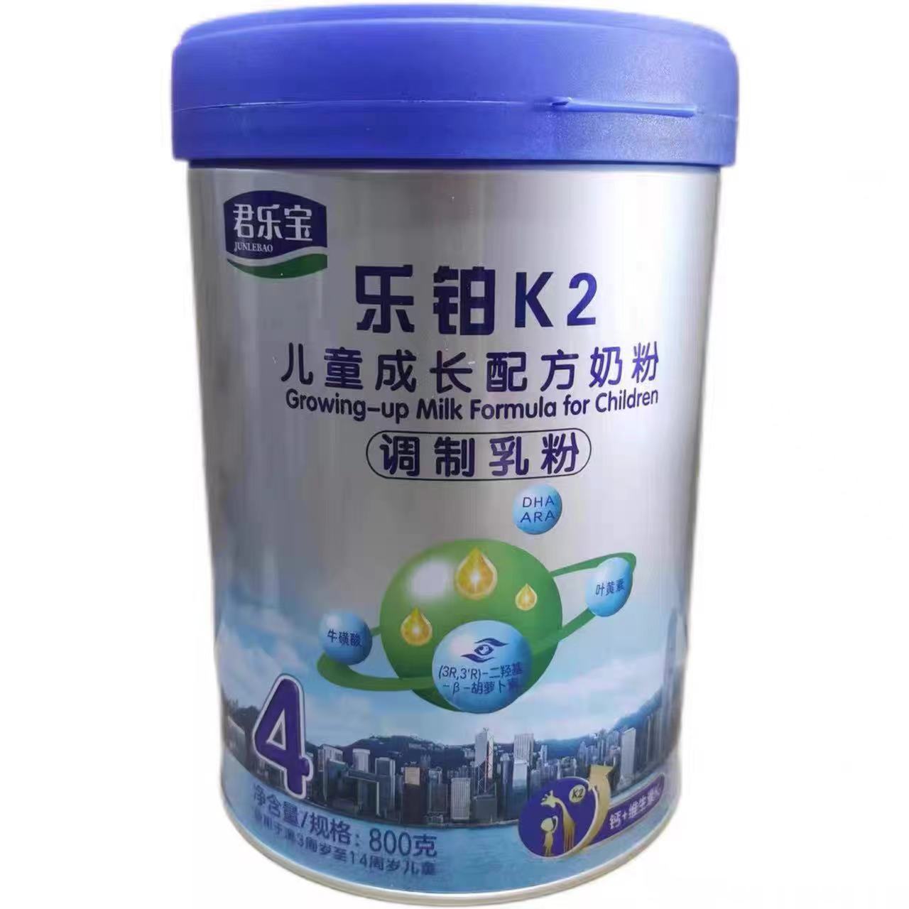 君乐宝乐铂k2儿童成长配方奶粉800克罐装适用于3周岁至14周岁儿童