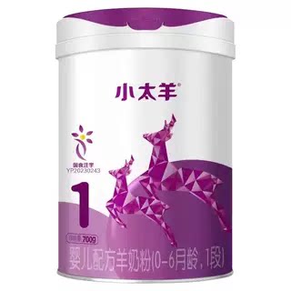 【24年6月产】 明一奶粉1段罐装 小太羊700g 婴幼配方羊奶粉宝宝