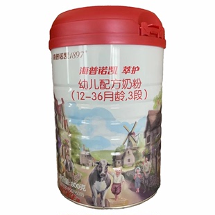 海普诺凯1897萃护幼儿配方营养牛奶粉3段800g罐装 适合12 36月龄