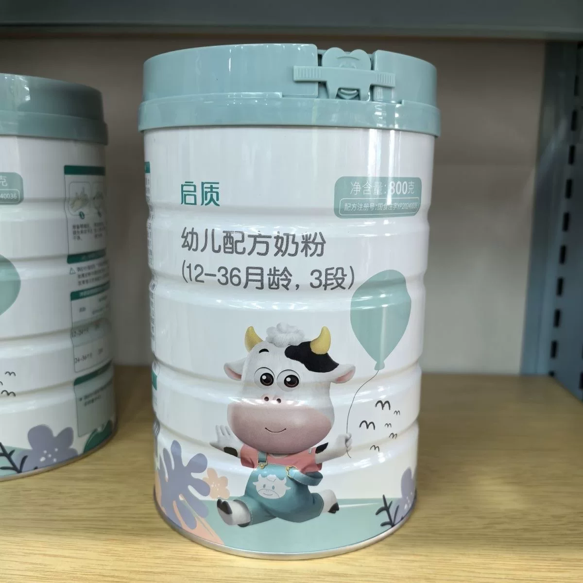 圣元启质奶粉 幼儿配方牛奶粉三段适用于12-36月龄罐装800g